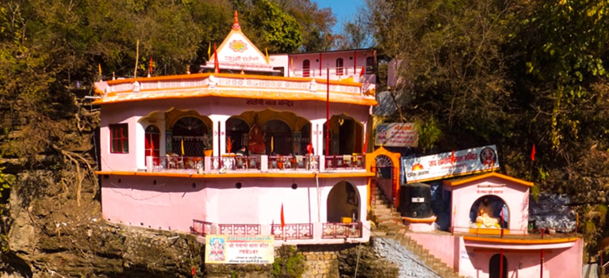 Tapkeshwar Temple